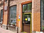 Ингодинский районный суд города Читы Забайкальского края (Chita, ulitsa Anokhina, 48), court