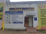 Магазин инструментов в Советском районе (Троицкий тракт, 11, Челябинск), инструментальная промышленность в Челябинске