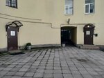 Psiholog Filimonova A. A. (Fontanka River Embankment, 92Б), psychological counseling