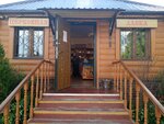 Церковная лавка (улица Островитянова, вл45) ، سلع دينية
