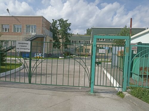 Налогообложение учреждений
