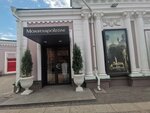 MonteNapoleone (Lenina Street, 5), clothing store