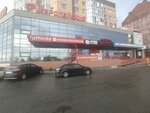 Lamoda (86, микрорайон 16А, Нефтеюганск, Россия), пункт выдачи в Нефтеюганске