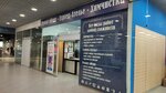 Мари Де Франс (Geroev Avenue, 72А), dry cleaning