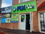 Fix Price (ул. Сергея Лазо, 16, Томск), товары для дома в Томске