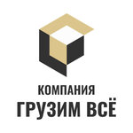 Компания "Грузим ВСЁ" (Бакунинская ул., 71, стр. 10), услуги грузчиков в Москве