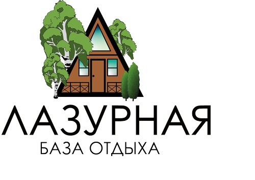 Дом отдыха Лазурная в Астраханской области