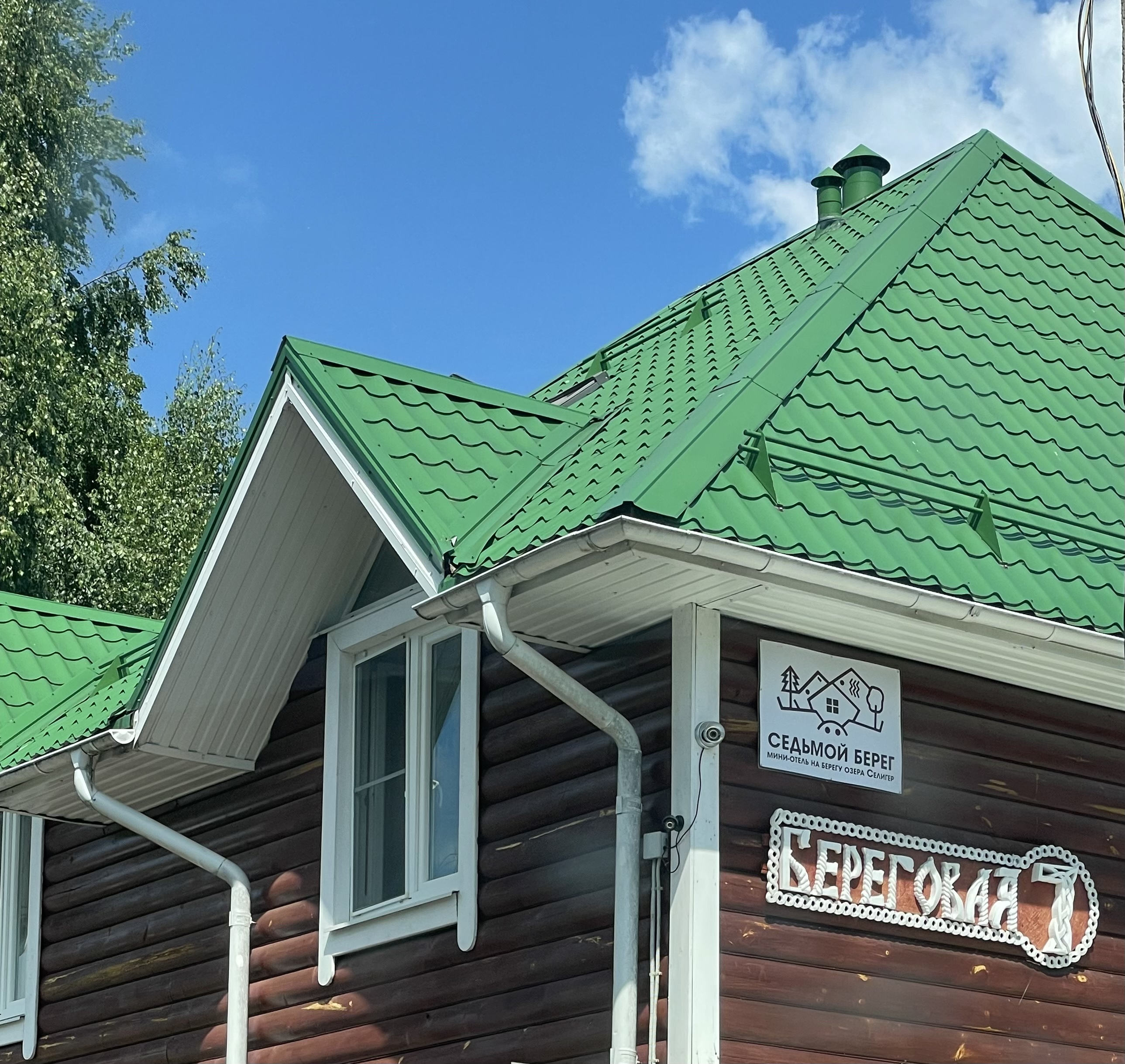 Фото Седьмой берег