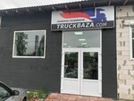 Truck baza (derevnya Kuznetsy, Novaya ulitsa, 31/1), auto parts and auto goods store