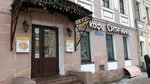 City mix (Bolshaya Moskovskaya ulitsa, 10), sushi bar