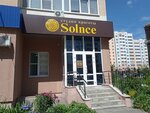 Solnce (Тернопольская ул., 10, Пенза), салон красоты в Пензе