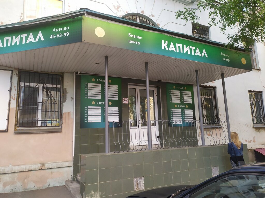 Молодой гвардии 43б киров карта