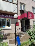 Нотариус Бузыкаева Т. Р. (Khudyakova Street, 4), notaries