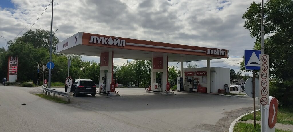 Gas station Lukoil, Tyumen, photo