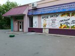 Michel Cafe (Pobedy Avenue, 360Б), grocery