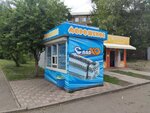 Sladko (ulitsa Yushkova, 10/2), ice cream