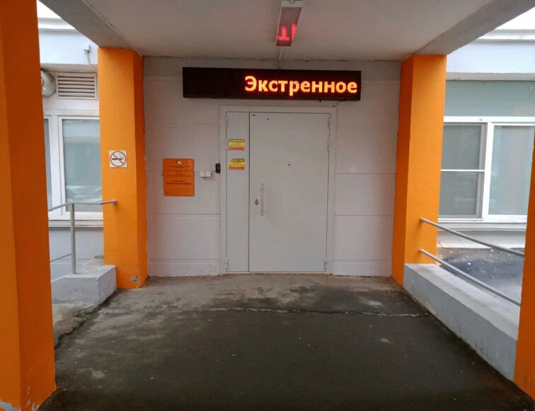 Больница для взрослых Экстренный приёмный покой, Челябинск, фото