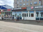 Большой улов (ул. Красный Путь, 145А, Омск), товары для рыбалки в Омске