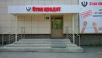 Stop Kredit (Respubliki Street, 156) ، خدمات قانونية