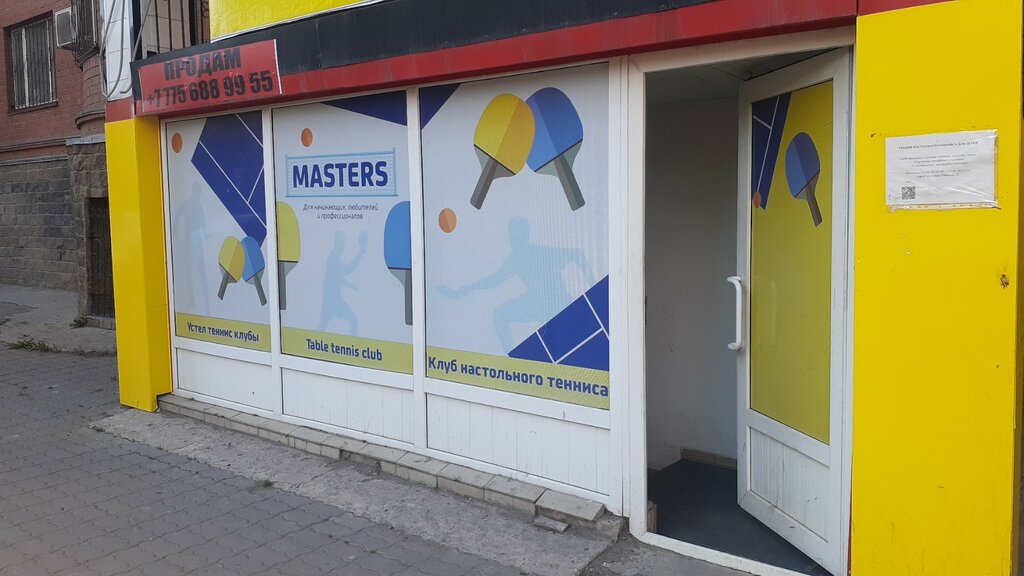 Sports club Masters, Astana, photo