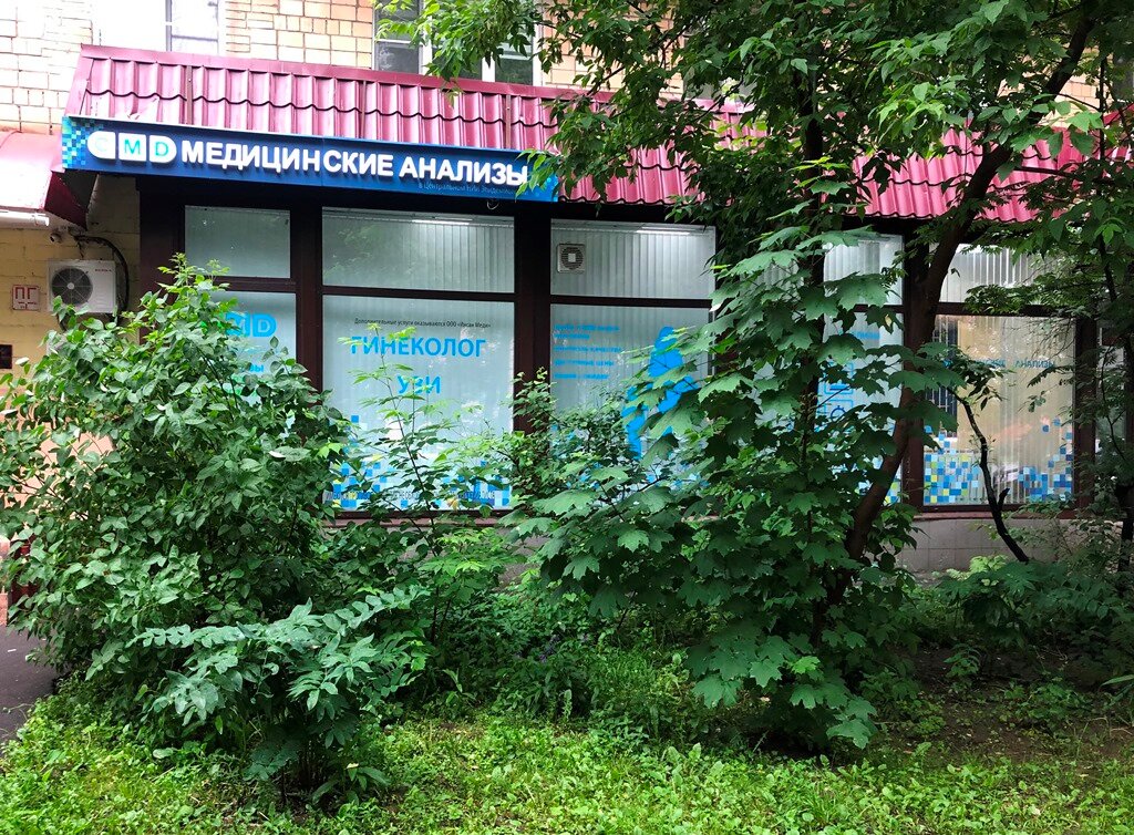 Medical center, clinic CMD, Himki, photo