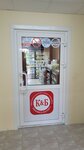 Krasnoe&Beloe (Mira Street, 4В), grocery