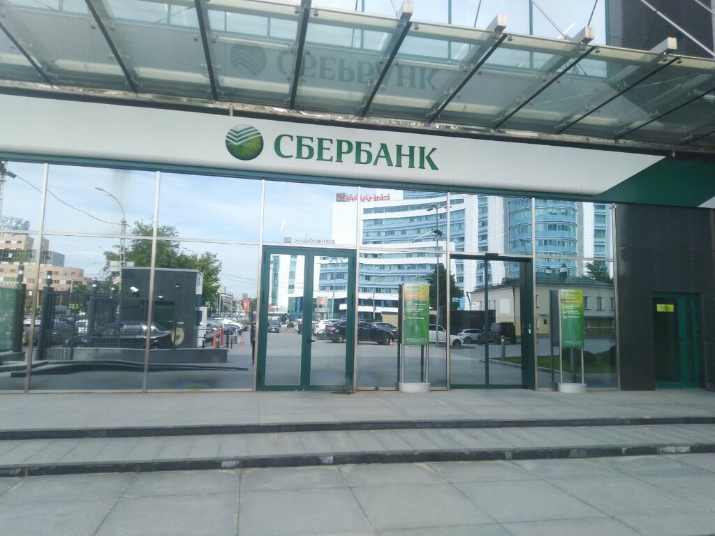 SberShop, магазин подарков и сувениров, ул. Куйбышева, 67, Екатеринбург - Яндекс