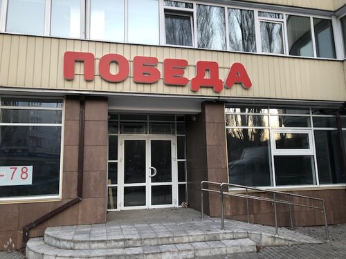 Ул водопьянова 13