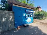 Chistaya pityevaya voda (Boldina Street, 117), water store