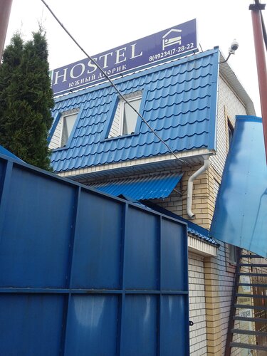 Хостел Южный дворик в Муроме