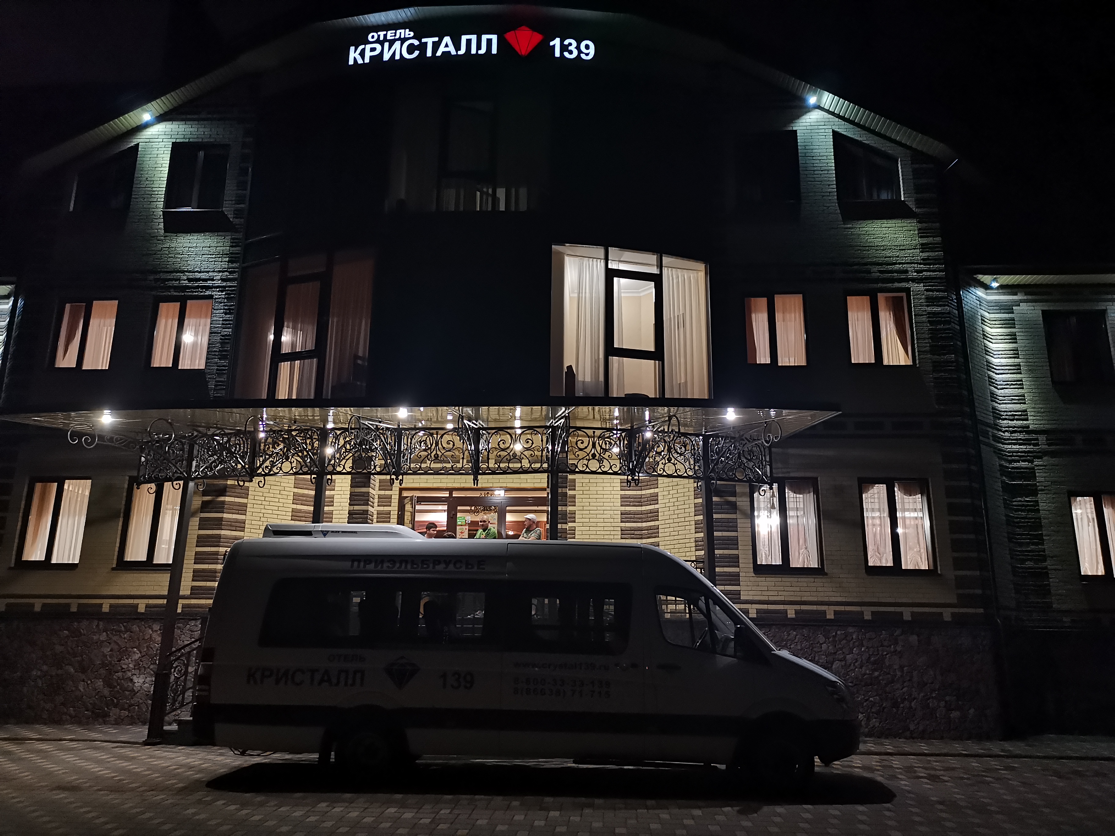 Фото Кристалл 139