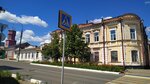 Upravleniye Sotsialnoy zashchity naseleniya Pavlovskogo rayona (prospekt Revolyutsii, 6) ، قسم الخدمات البشرية