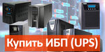Анбик (2-я Карпатская ул., вл4, Москва), телекоммуникационное оборудование в Москве