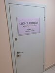 Light project (Tsiolkovskogo Street, 3), led systems