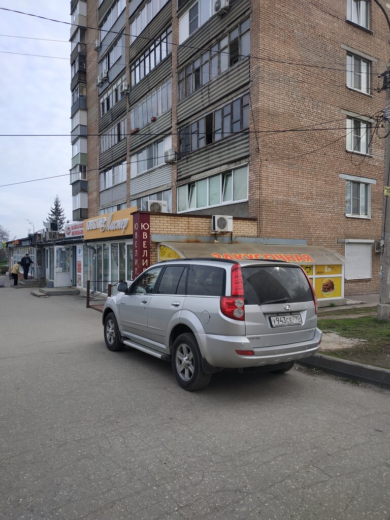 Cash and settlement center R-Energiya, Ryazan, photo