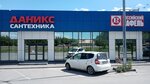 Danix (Prostornaya Street, 135), sistemas de abastecimiento de agua y alcantarillado