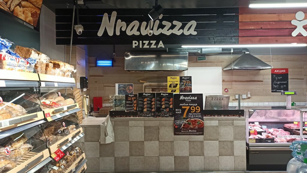 Pizzeria Nravizza pizza, Gomel, photo