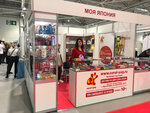 Moya Yaponiya (Krugovaya ulitsa, 24/3), household goods and chemicals shop