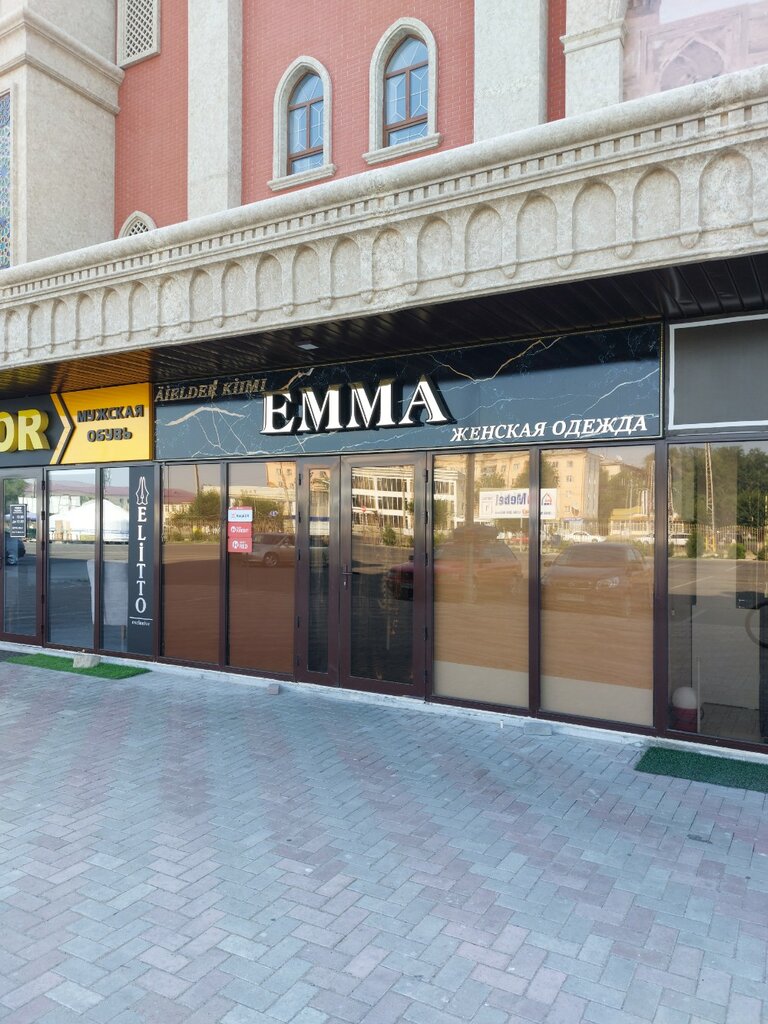 Clothing store Emma, Taraz, photo