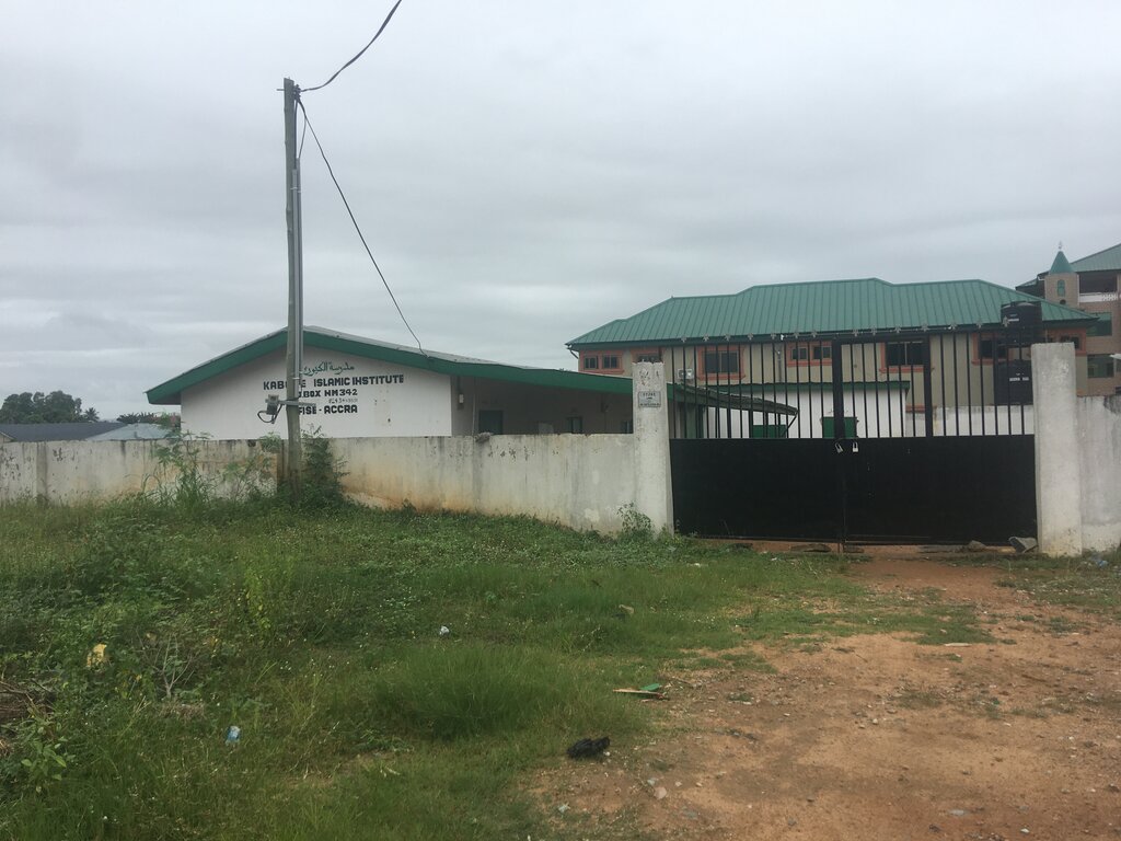 School Kabore islamic institute, Earth, photo