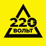 220 Вольт (Oktyabrskiy Boulevard, 14А), point of delivery