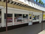 Сомовомясопродукт (Vladimira Nevskogo Street, 2А) ، متجر جزارة، ديلي