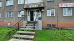 Междуреченский разлив (ulitsa Toreza, 83), beer shop