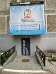 Dobrovolets (Moskovskiy Avenue, 76) ، نوادي الأطفال والمراهقين
