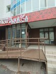 Русский Разгуляйка (Yaryginskaya Embankment, 5), bebidas alcohólicas