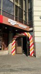 Цветной 13 (Цветной бул., 13), кофейня в Москве