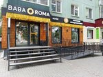Baba Roma (Krasnoarmeyskaya Street, 105), confectionary