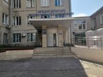 ГУЗ Липецкий областной противотуберкулезный диспансер, диспансерное отделение № 2 (Kosmonavtov Street, 35/1), dispensary
