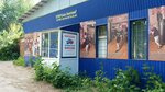 Удар, еще удар (Podshipnikovaya Street, 15Б), sports club