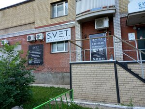 S. V. E. T. (Kirov, ulitsa Chernyshevskogo, 7), beauty salon